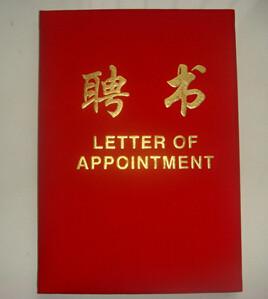 供應西安廠家直銷批發(fā)榮譽*西安