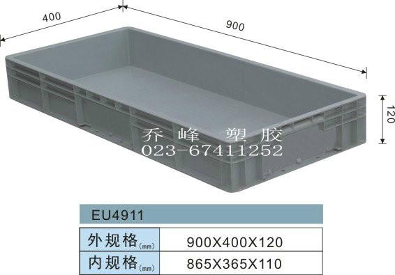 供应重庆汽车专用可推式物流箱/EU箱HP箱/重庆五金零件箱