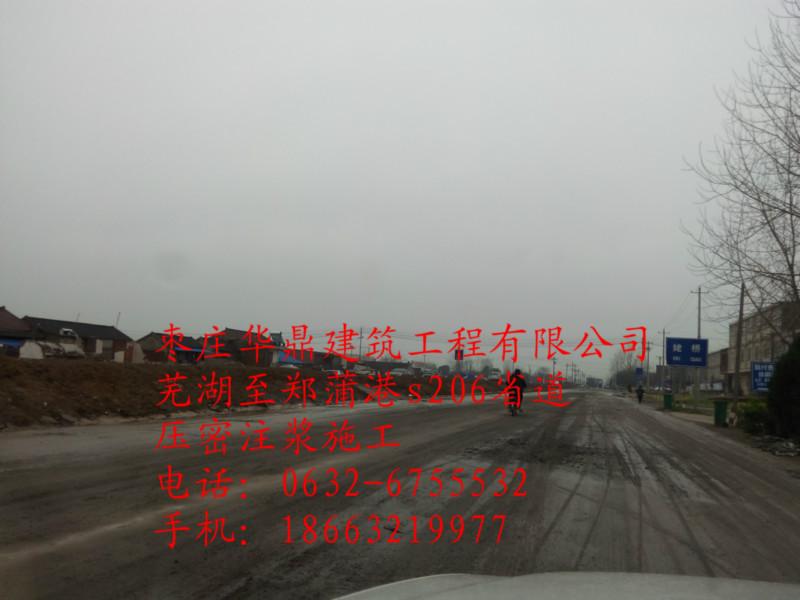 供應帷幕灌漿加固公司施工價格帷幕灌漿加固公司施工價格