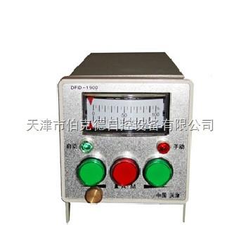供應(yīng)DFD-1900電動(dòng)操作器