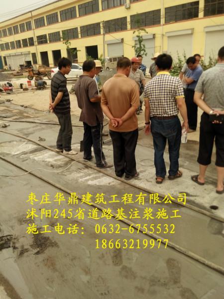 隧道地表注漿公司施工隊(duì)圖片