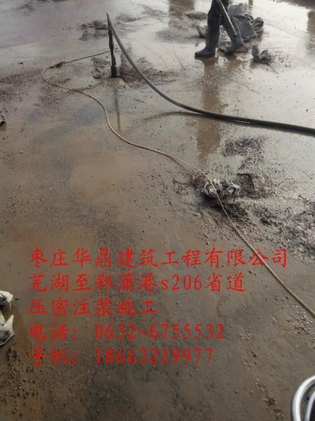 供應路基沉降注漿加固施工服務