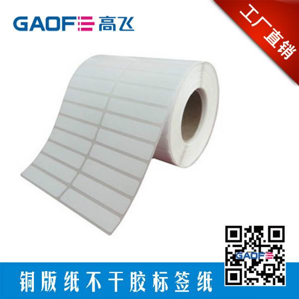 供應(yīng)珠寶不干膠標(biāo)簽，珠寶*不干膠標(biāo)簽，東莞不干膠標(biāo)簽，珠寶標(biāo)簽價(jià)格