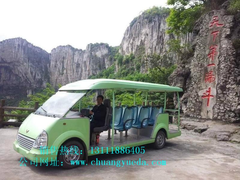 成都五菱觀光車(chē) 五菱燃油觀光車(chē) 五菱燃油觀光車(chē)WLQ5110