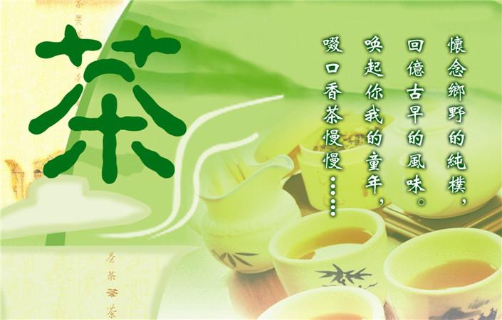 茶博會(huì)圖片/茶博會(huì)樣板圖 (2)