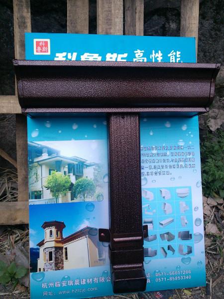 供應(yīng)用于的落水天溝