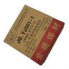 金橋A302不銹鋼焊條