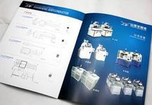 供应苍南印刷厂/画册印刷/温州画册印刷厂