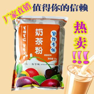 供应用于奶茶原料的珍珠奶茶原料批发厂家直销台湾奶茶图片