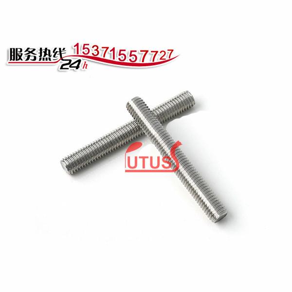 不銹鋼帶螺母卸扣