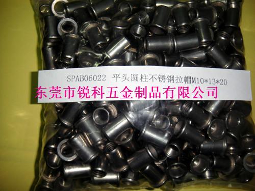 供應(yīng)不銹鋼拉帽 鉚螺母 螺母 抽芯鉚釘