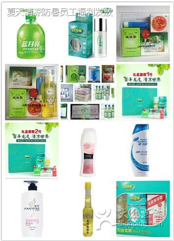 供应夏天企业单位防暑降温员工福利礼品 员工劳防用品慰问品