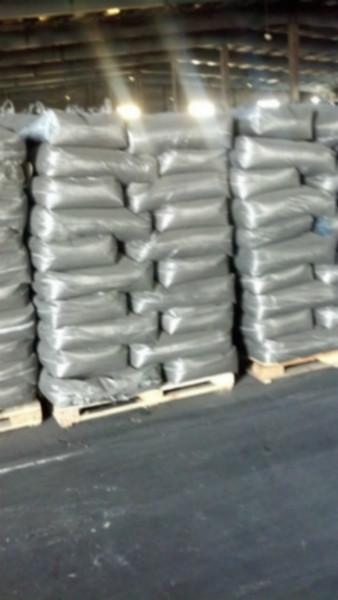 供應(yīng)浙江德固賽碳黑 色素碳黑 橡膠助劑