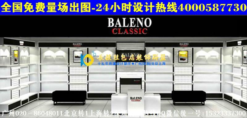 供应鞋包专卖店装修效果图展示货柜AN45小鞋包橱窗货架风格CN23