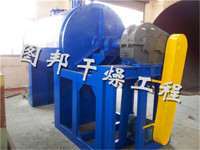 供應EYH系列二維運動混合機，圖邦干燥，供應二維混合機廠家直銷