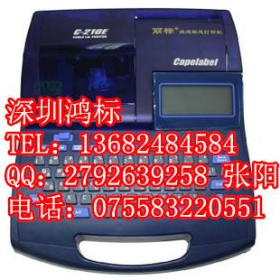 C-210E號碼管打字機(jī)佳能線號機(jī)圖片