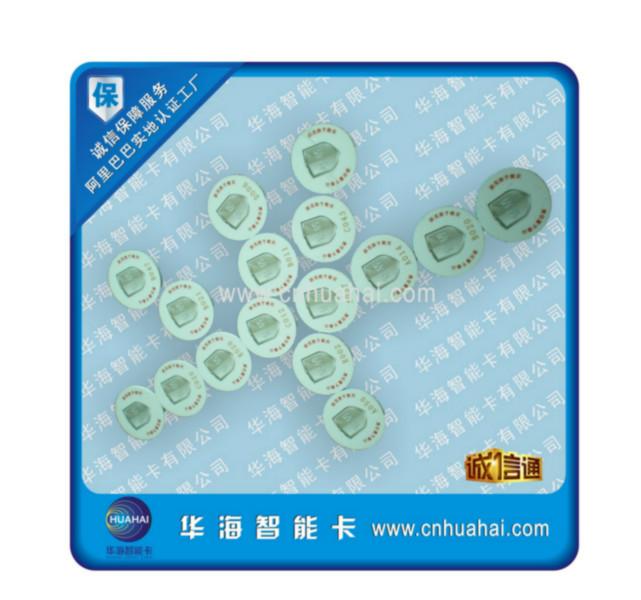 CPU錢幣卡定制FM11208智能CPU芯片