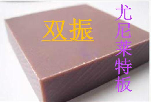 尤尼萊特板圖片/尤尼萊特板樣板圖 (4)