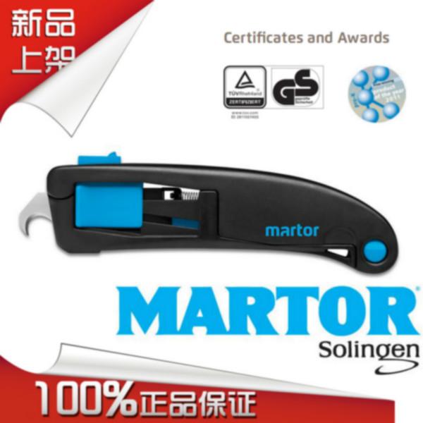 供应德国Martor101898自动回弹101899安全刀 开箱切割美工墙壁纸塑料薄膜