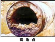 供应马桶疏通地漏疏通管道疏通管道清洗