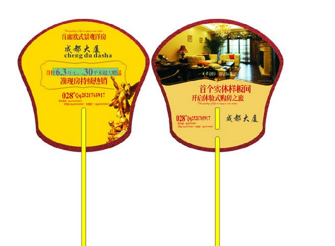 專業(yè)促銷禮品定制廣告?zhèn)銖V告杯圖片/專業(yè)促銷禮品定制廣告?zhèn)銖V告杯樣板圖 (2)