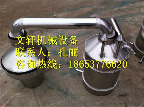 供應家作坊式造酒設(shè)備 白酒設(shè)備 釀酒設(shè)備