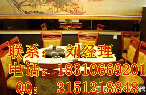 北京黃記煌圖片/北京黃記煌樣板圖 (2)