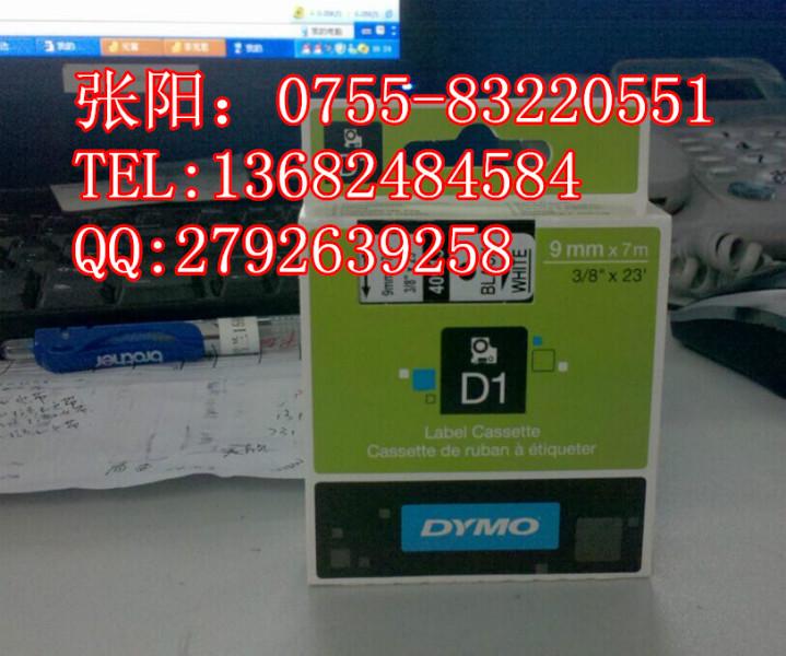 DYMOLM450標(biāo)簽機(jī)打印紙圖片/DYMOLM450標(biāo)簽機(jī)打印紙樣板圖 (3)