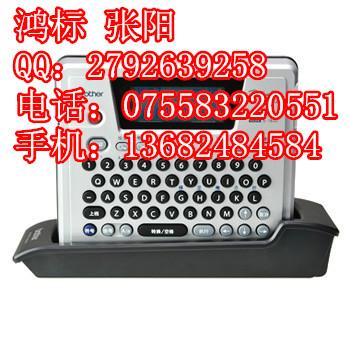 兄弟標(biāo)簽機(jī)PT-18RZ圖片