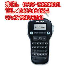 供應進口DYMOLM160手持式標簽打印機