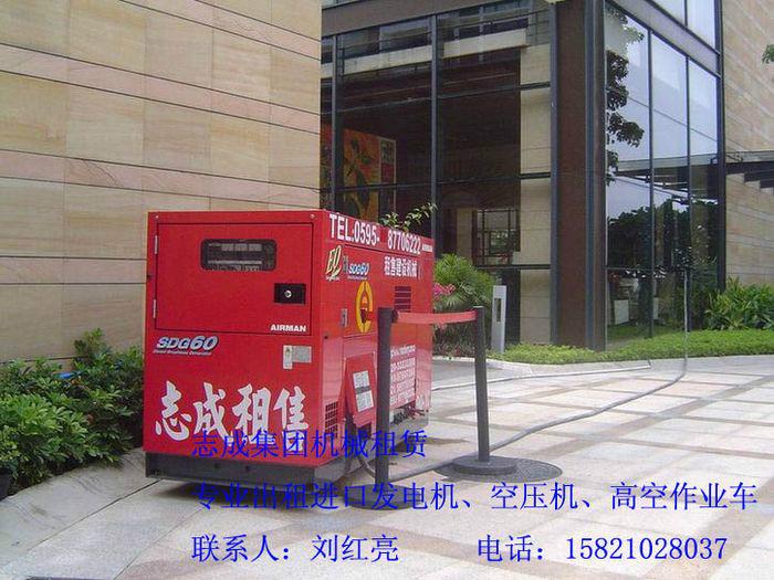 鎮(zhèn)江供應發(fā)電機租賃發(fā)電機設備