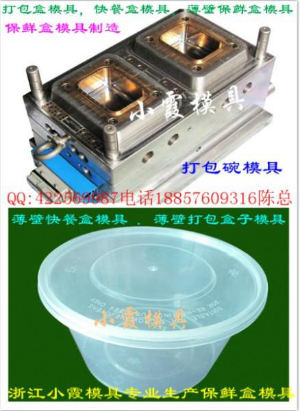 塑膠模具圖片/塑膠模具樣板圖 (4)