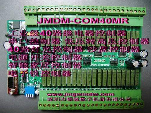 JMDM-COM40MR/MT图片