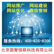 咸陽秦都區(qū)網(wǎng)絡(luò)公司圖片