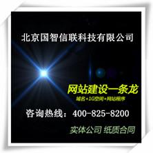 供應陜西網(wǎng)絡公司哪家好？
