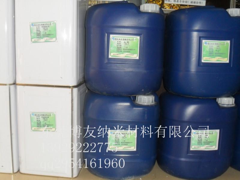 供應(yīng)專業(yè)納米噴鍍材料廣東電鍍材料供應(yīng)