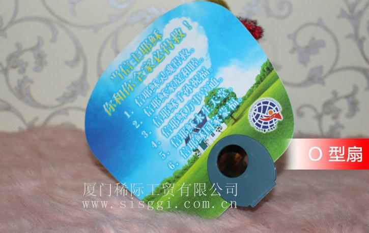 供應(yīng)廈門扇子廈門扇子工廠廈門扇子廠家廈門扇子定做