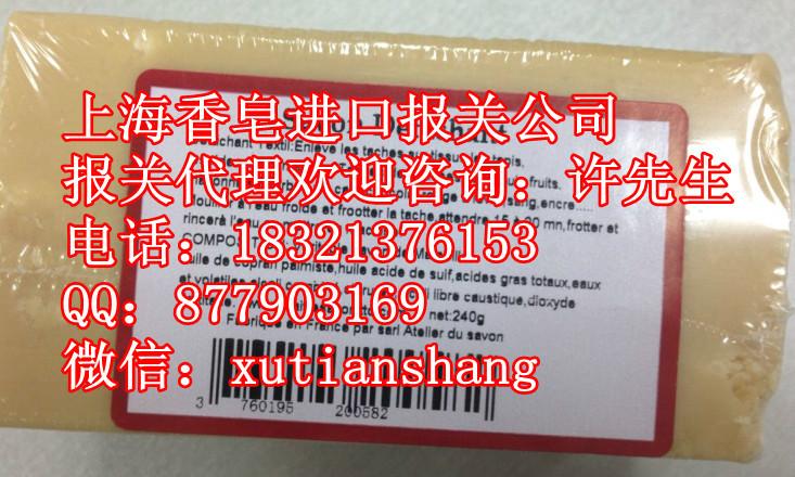 供应进口日化品报关清关通关报检代理公司/上海广州深圳东莞浙江宁波香港图片