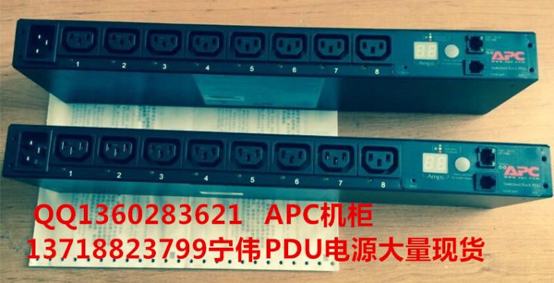 APC电源分配器AP7922机柜配电单元价格