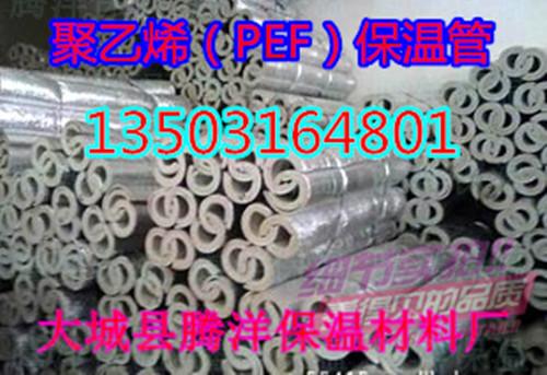 聚乙稀保溫管圖片/聚乙稀保溫管樣板圖 (3)