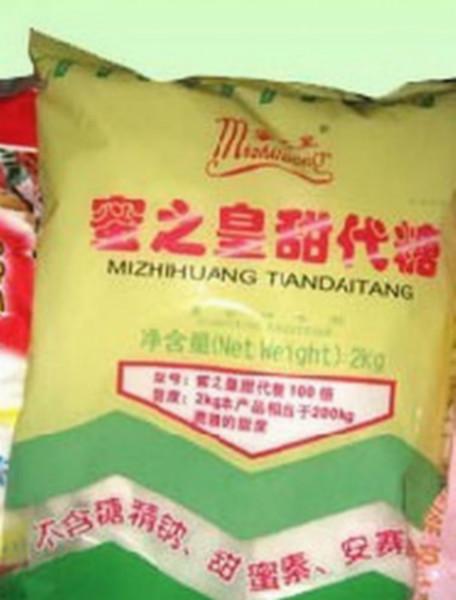 供應(yīng)用于食品甜味劑的食品甜代糖