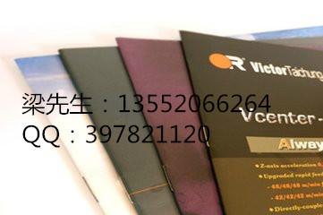 供應(yīng)北京騎馬訂印刷廠，北京騎馬訂印刷加工廠，北京騎馬訂制作