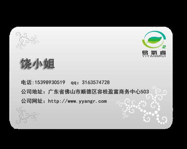 佛山市家用制氧机氧气机吸氧机厂家供应家用制氧机氧气机吸氧机火爆赚钱的项目