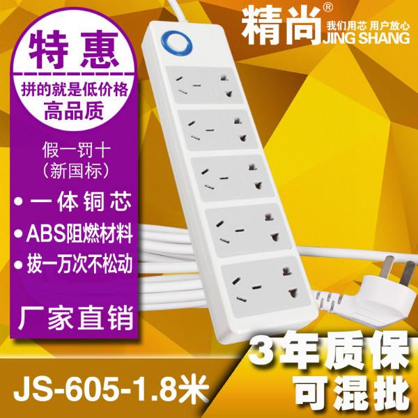 JS-605-1.8米图片