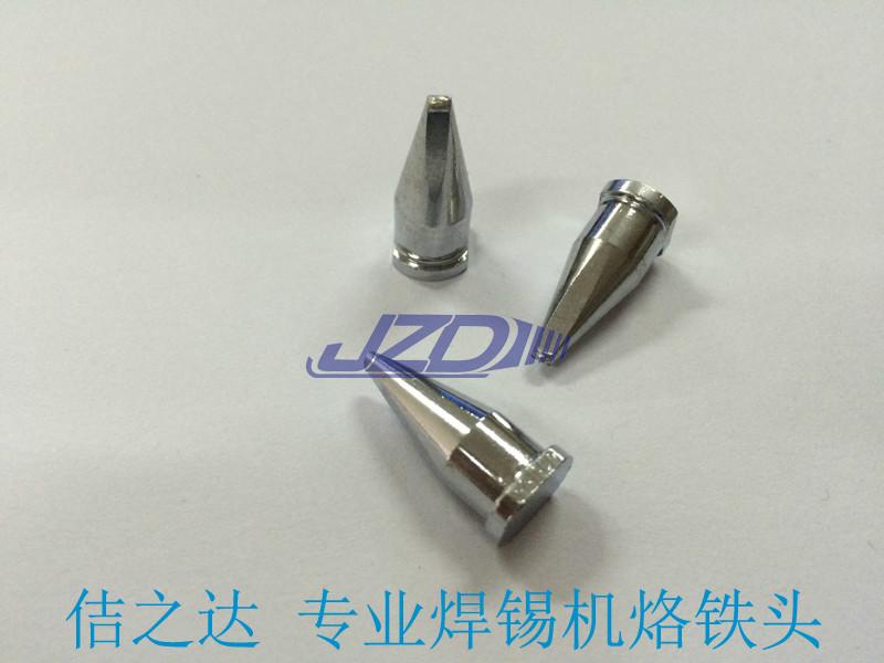 供應(yīng)福之島焊錫機烙鐵頭 FZD系列烙鐵頭非標(biāo)訂做