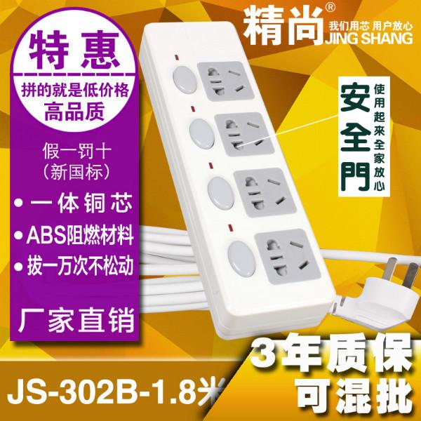 JS-302B-1.8米图片