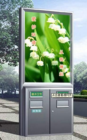 宿遷清澳廣告垃圾箱燈箱制作圖片