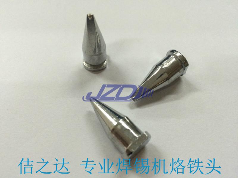 供應(yīng)福之島焊錫機烙鐵頭 FZD系列烙鐵頭非標(biāo)訂做