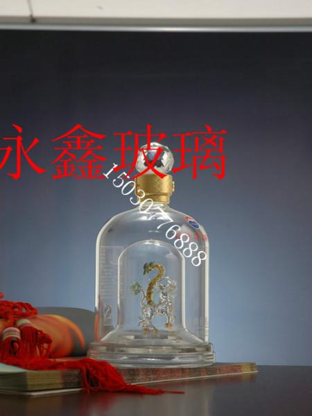 供应永鑫内置龙形工艺酒瓶，水晶玻璃酒瓶