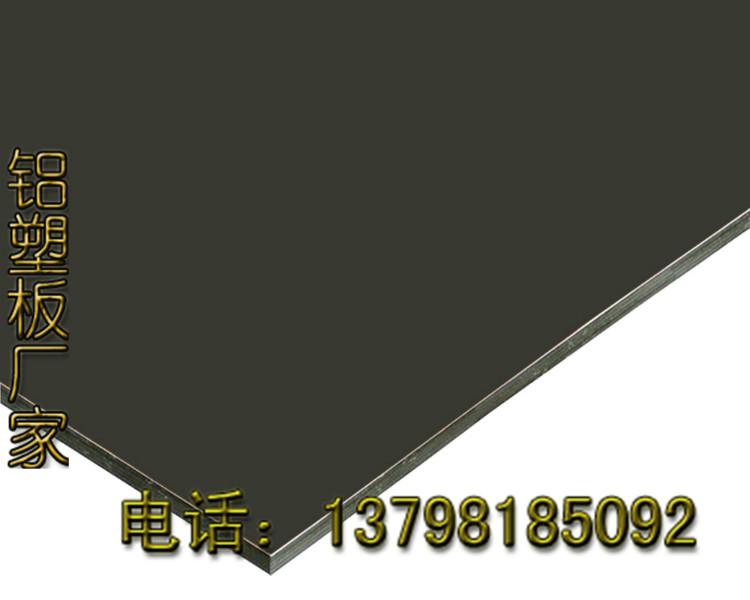 供應(yīng)用于的供應(yīng)佛山4mm幕墻氟碳陰燃鋁塑板